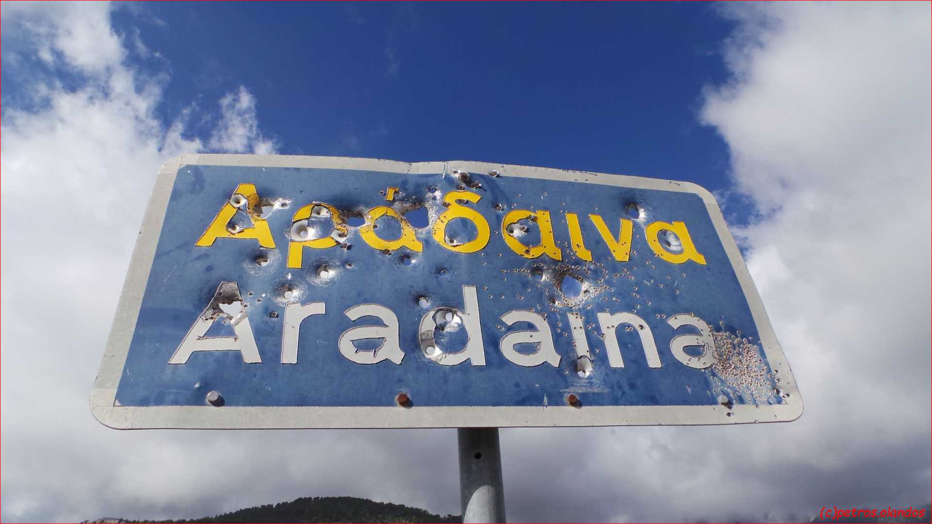 The Aradaina Sign